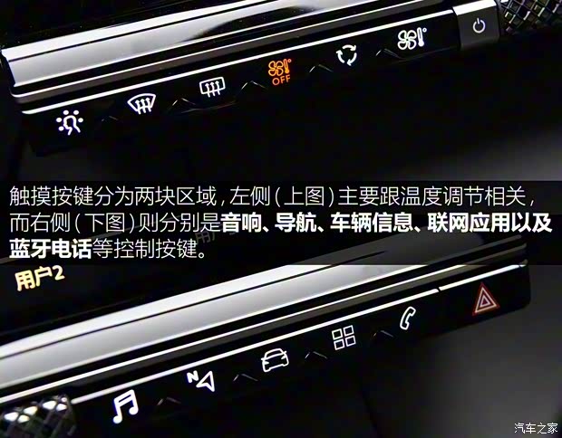 長安標(biāo)致雪鐵龍 DS 7 2018款 45THP 歌劇院版