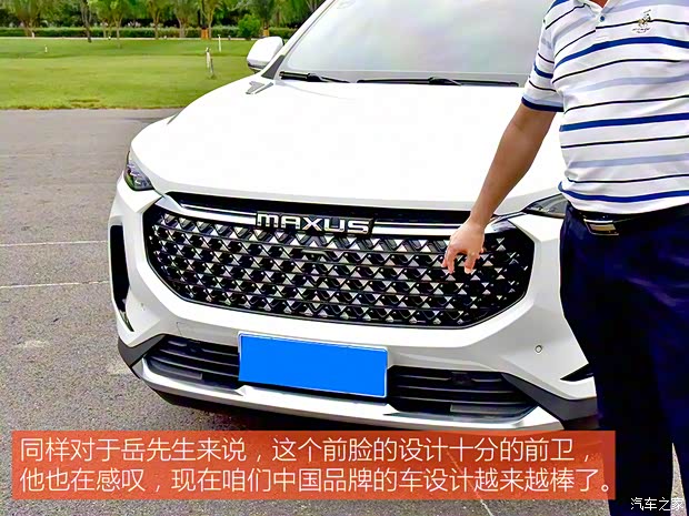 上汽大通 上汽大通MAXUS D60 2022款 1.5T 自動潮版 7座 上汽大通 上汽大通MAXUS D60 2022款 1.5T 自動潮版 7座