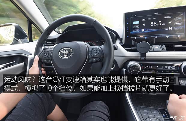 广汽丰田 威兰达 2020款 2.0L CVT四驱尊贵版 广汽丰田 威兰达 2020款 2.0L CVT四驱尊贵版