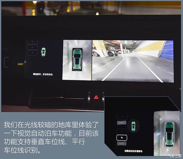 理想汽车 理想ONE 2021款 增程6座版