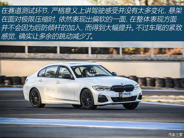 華晨寶馬 寶馬3系 2020款 325Li M運(yùn)動(dòng)曜夜套裝