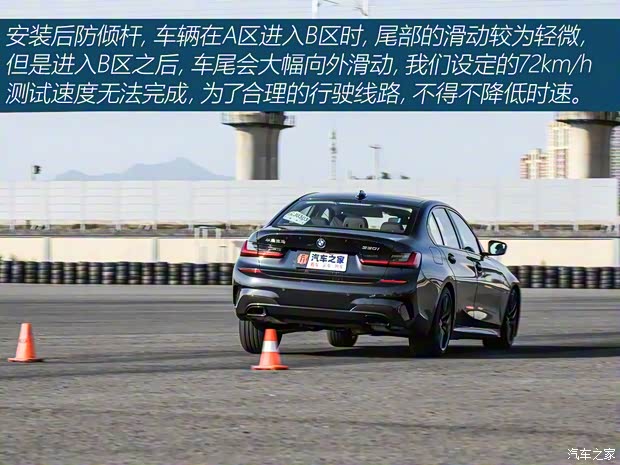 华晨宝马 宝马3系 2020款 325Li M运动曜夜套装