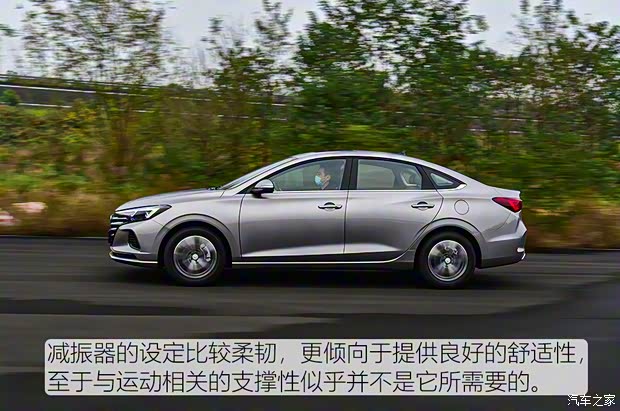 長安汽車 逸動(dòng) 2020款 PLUS 百萬版 1.6L GDI CVT豪華型