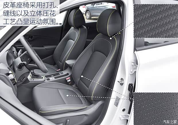 北京现代 ENCINO 2018款 基本型