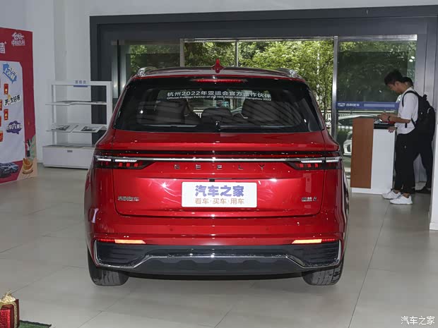 吉利汽车 星越L 2021款 2.0T 高功率版