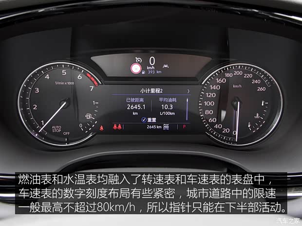 上汽通用凯迪拉克 凯迪拉克XT6 2020款 28T 六座四驱豪华型