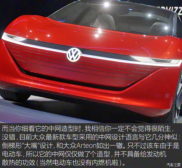 大眾(進口) I.D. Vizzion 2018款 Concept