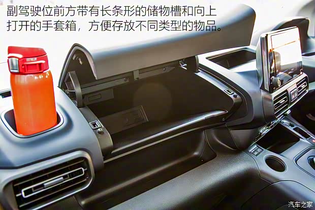 標致(進口) Rifter 2018款 基本型 標致(進口) Rifter 2018款 基本型