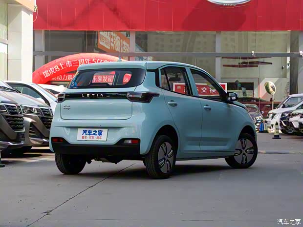 雷丁 雷丁芒果 2021款 乐芒悦动版 雷丁 雷丁芒果 2021款 乐芒悦动版