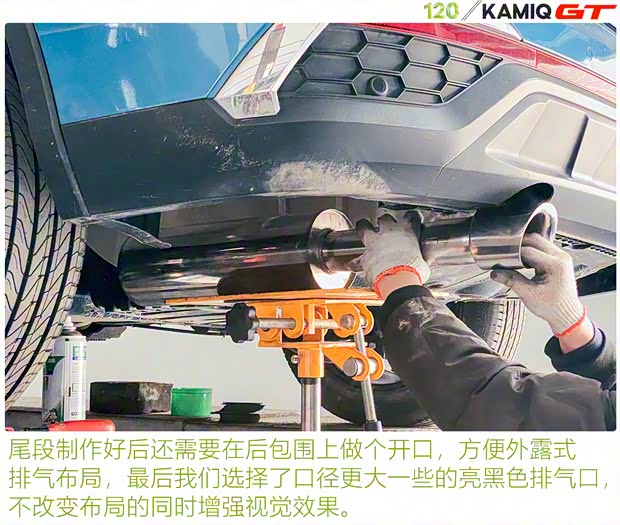 上汽大眾斯柯達 柯米克 2020款 改款 GT TSI230 DSG旗艦版 國VI