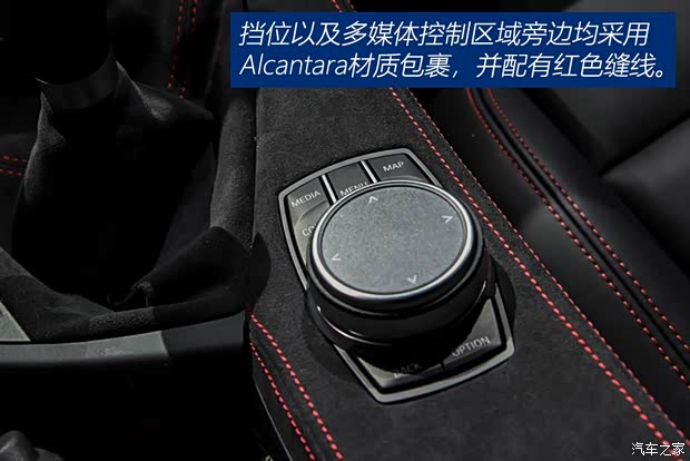 寶馬M 寶馬M2 2020款 M2 CS 寶馬M 寶馬M2 2020款 M2 CS