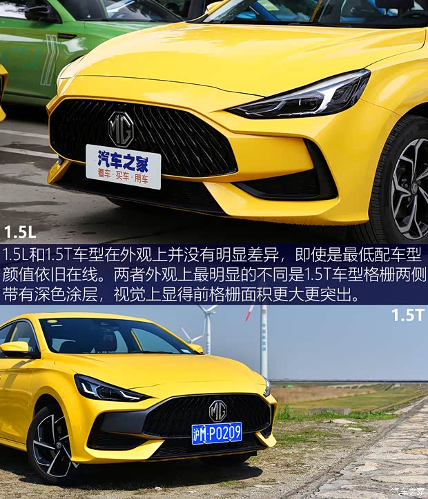 上汽集团 名爵5 2021款 300TGI DCT青奢旗舰版