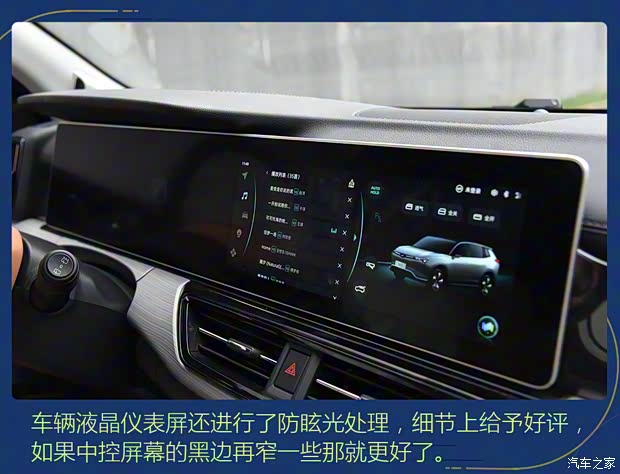 威馬汽車 威馬W6 2021款 520km ACE極智版