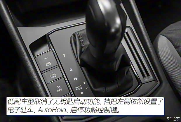 上汽大众 朗逸 2023款 1.5L 自动得逸版 上汽大众 朗逸 2023款 1.5L 自动得逸版