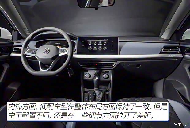 上汽大众 朗逸 2023款 1.5L 自动得逸版 上汽大众 朗逸 2023款 1.5L 自动得逸版