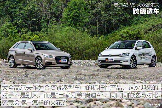 一汽-大眾奧迪 奧迪A3 2018款 30周年年型 Sportback 35 TFSI 進(jìn)取型