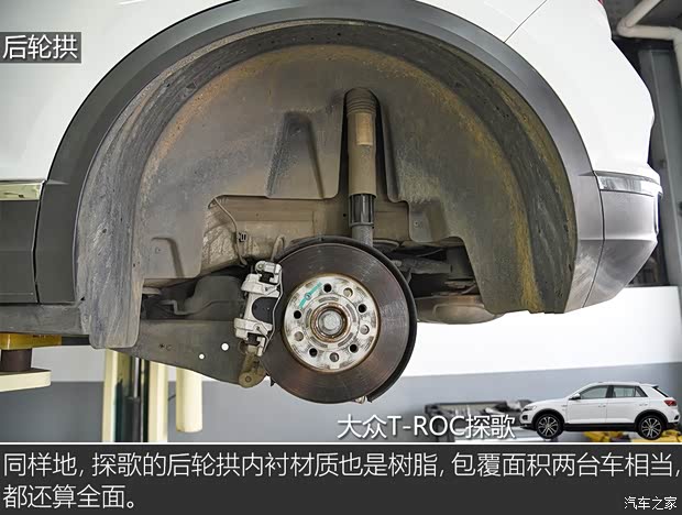 一汽-大众 T-ROC探歌 2020款 280TSI DSG四驱豪华型 一汽-大众 T-ROC探歌 2020款 280TSI DSG四驱豪华型