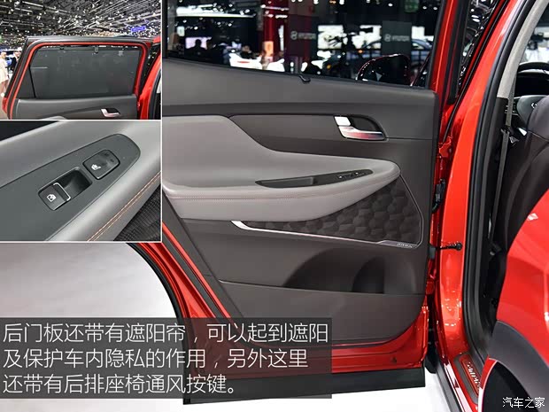 现代(进口) 胜达(进口) 2018款 基本型 欧洲版