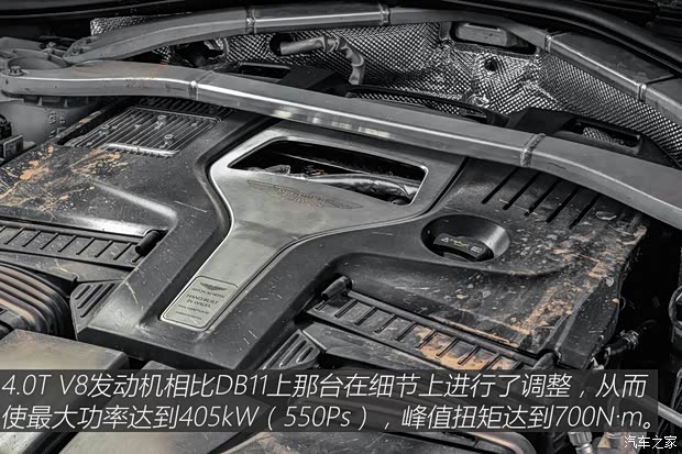 阿斯顿·马丁 阿斯顿·马丁DBX 2020款 4.0T V8