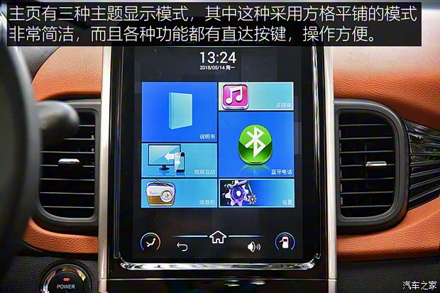 奇瑞新能源 奇瑞eQ1 2018款 智享251km版 4座 奇瑞新能源 奇瑞eQ1 2018款 智享251km版 4座