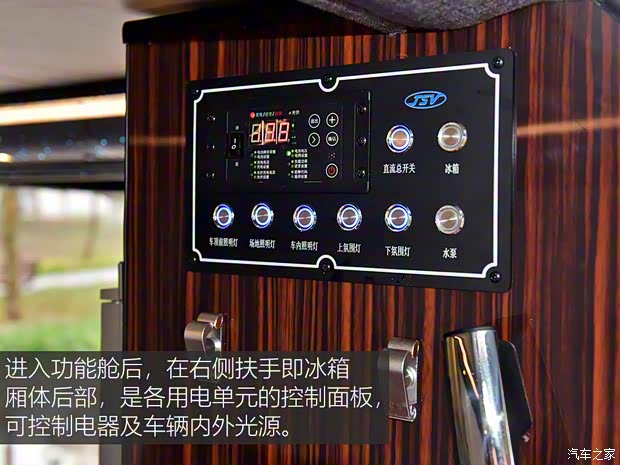 江铃汽车 域虎7 2021款 钓鱼版