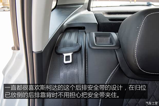 上汽大众斯柯达 柯珞克 2020款 TSI280 智行豪华版 国VI