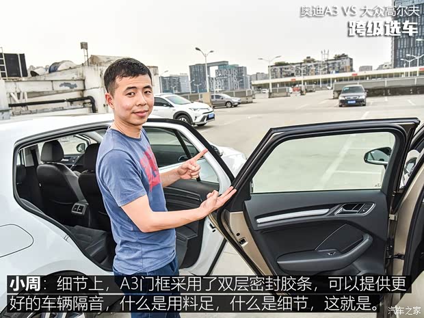 一汽-大众奥迪 奥迪A3 2018款 30周年年型 Sportback 35 TFSI 进取型