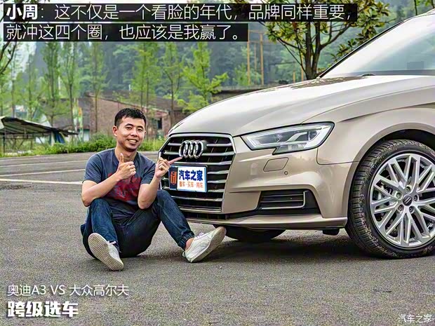 一汽-大眾奧迪 奧迪A3 2018款 30周年年型 Sportback 35 TFSI 進(jìn)取型