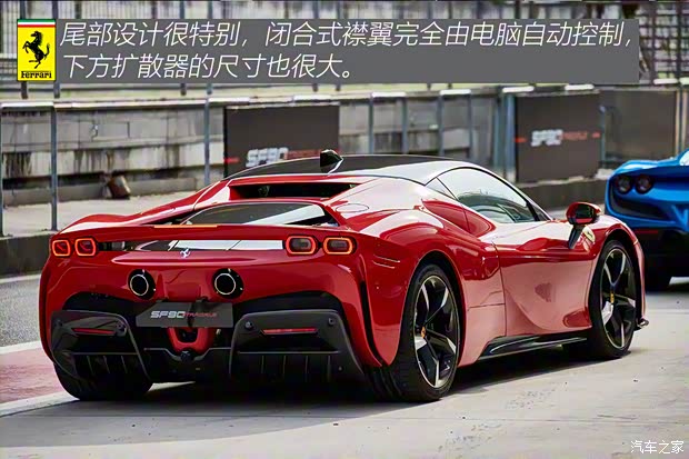 法拉利 SF90 2020款 3.9T V8 Stradale 法拉利 SF90 2020款 3.9T V8 Stradale