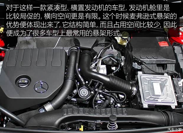 奔馳(進(jìn)口) 奔馳A級(jí) 2018款 基本型