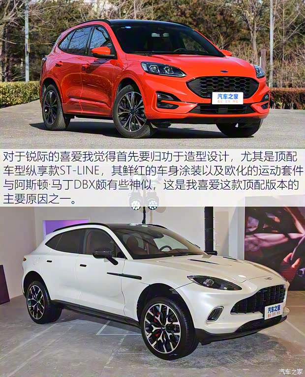 长安福特 锐际 2020款 EcoBoost 245 四驱纵享款ST-LINE 长安福特 锐际 2020款 EcoBoost 245 四驱纵享款ST-LINE