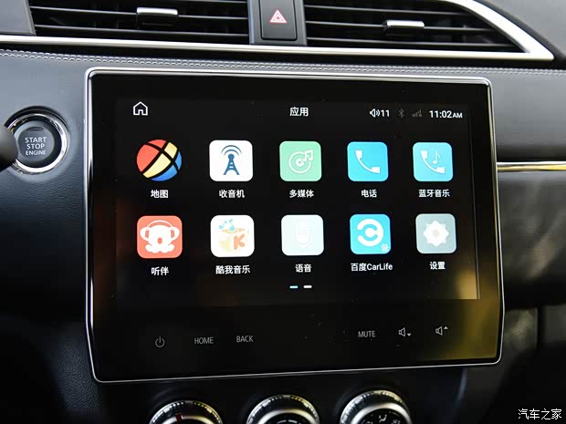 广汽三菱 劲炫ASX 2020款 2.0L CVT智领版