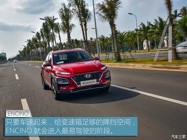 北京现代 ENCINO 2018款 1.6T 双离合基本型