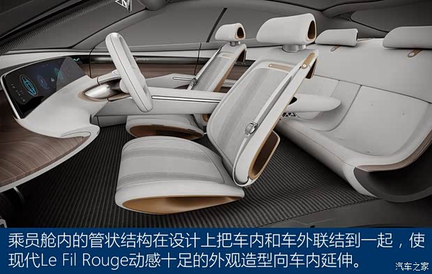 現(xiàn)代(進(jìn)口) Le Fil Rouge 2018款 Concept