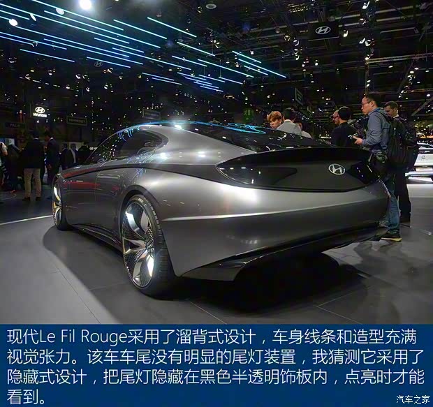 現(xiàn)代(進(jìn)口) Le Fil Rouge 2018款 Concept