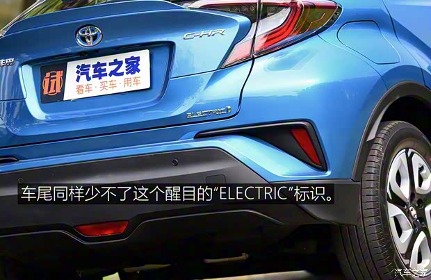 广汽丰田 丰田C-HR EV 2020款 尊贵天窗版
