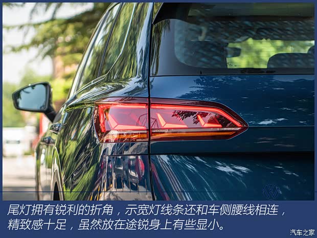 大众(进口) 途锐新能源 2021款 eHybrid