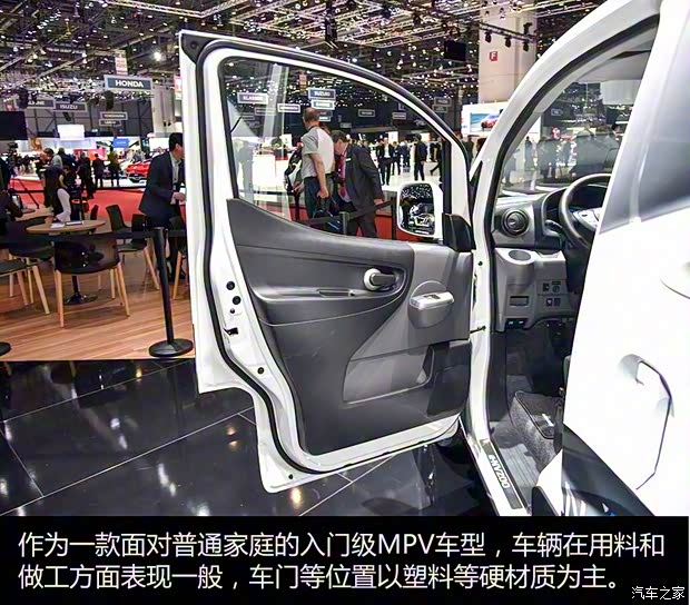 日產(進口) 日產NV200新能源(海外) 2018款 e-NV200 日產(進口) 日產NV200新能源(海外) 2018款 e-NV200