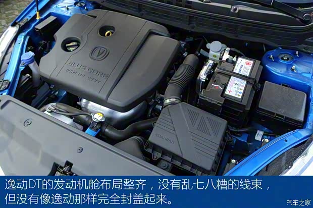 长安汽车 逸动DT 2018款 1.6L 自动尊享型 长安汽车 逸动DT 2018款 1.6L 自动尊享型