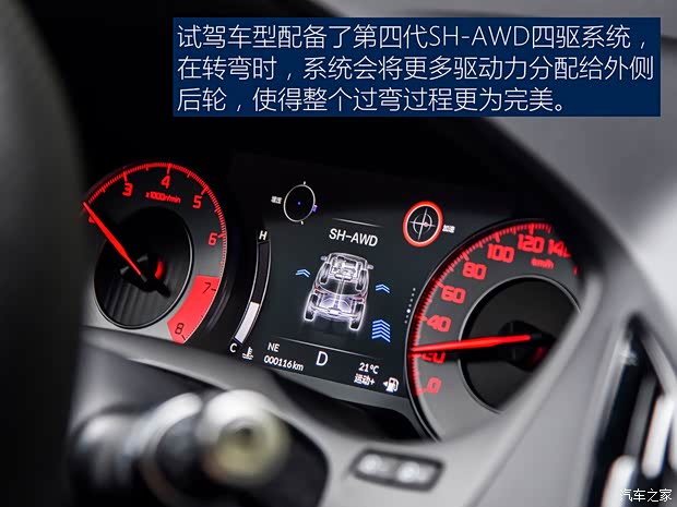广汽讴歌 讴歌RDX 2020款 2.0T 钻享·A-Spec运动款SH-AWD