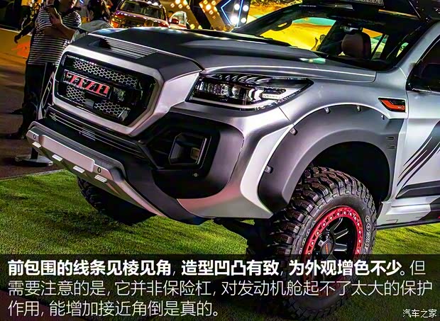 長(zhǎng)城汽車 哈弗H9 2020款 2.0T 羅倫士極星版