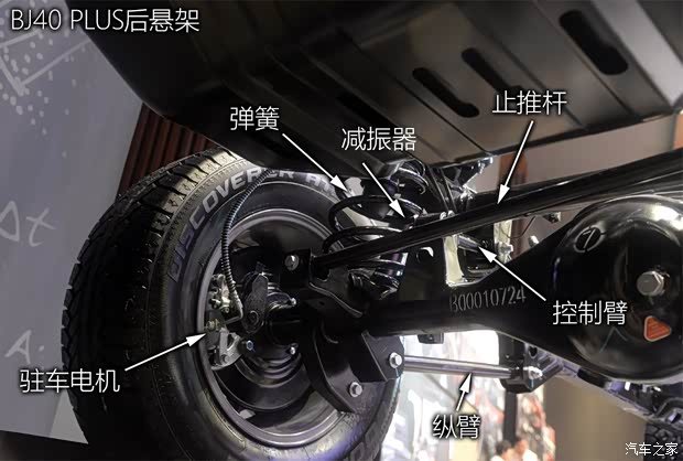 北京汽車 北京BJ40 2018款 Plus 2.3T 自動四驅(qū)基本型