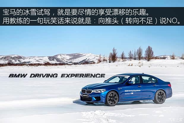 宝马M 宝马M5 2018款 M5