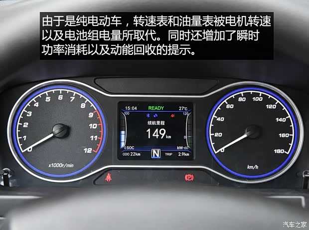 力帆汽车 力帆650EV 2018款 基本型