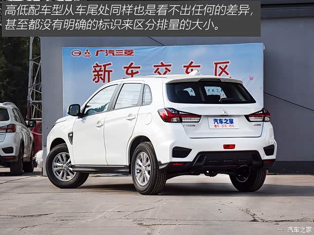 广汽三菱 劲炫ASX 2020款 1.6L 手动锋尚版