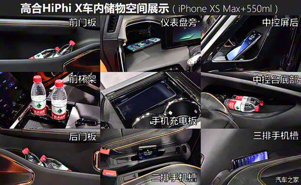 华人运通 高合HiPhi X 2021款 创始版6座 华人运通 高合HiPhi X 2021款 创始版6座