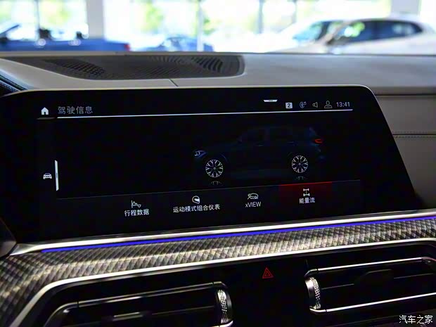 宝马M 宝马X5 M 2020款 X5 M