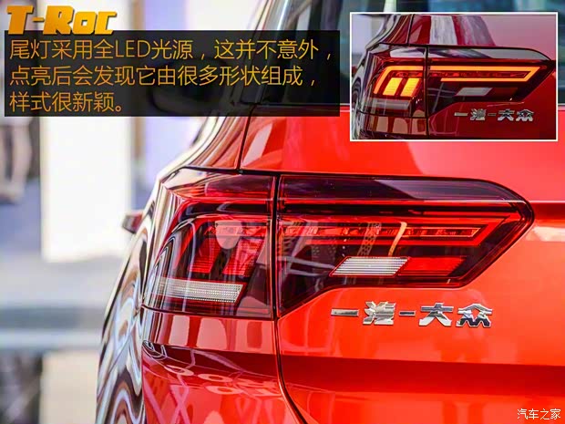 一汽-大眾 探歌 2018款 基本型