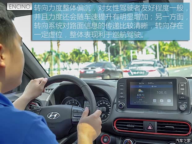 北京现代 ENCINO 2018款 1.6T 双离合基本型