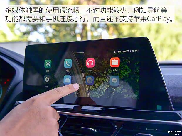 上汽通用五菱 新宝骏RS-5 2020款 300T CVT 智能旗舰型